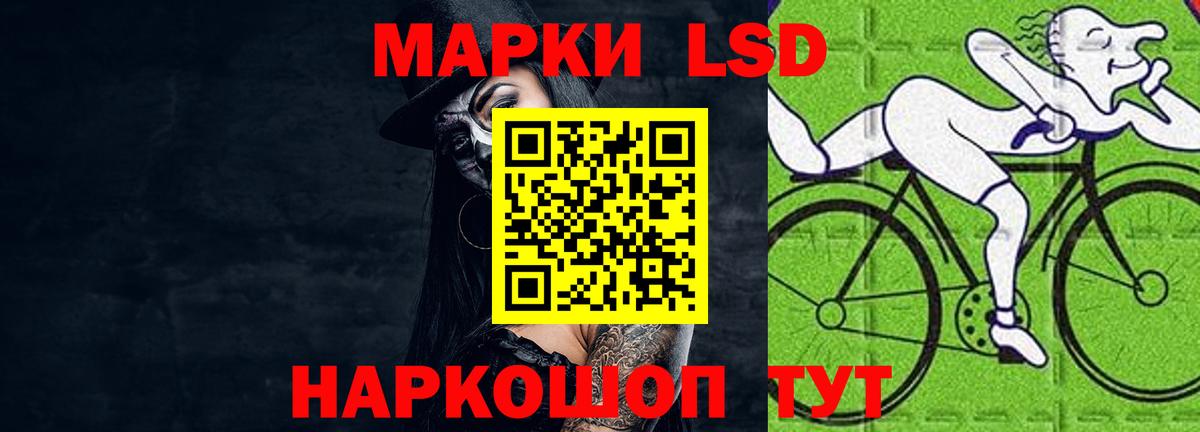 LSD-25 экстази кислота  Славянск-на-Кубани  LSD-25 экстази ecstasy 