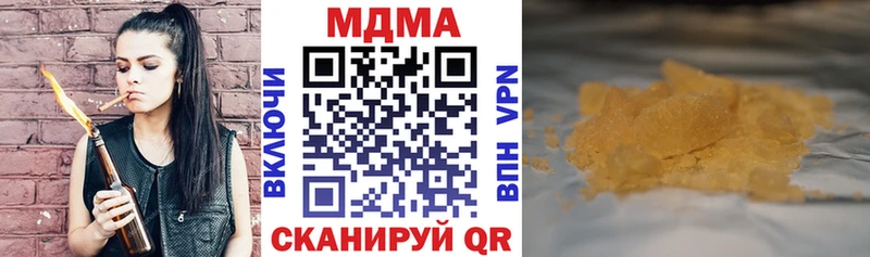 хочу Славянск-на-Кубани MDMA молли