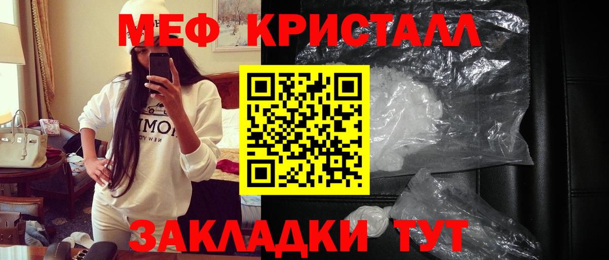 Меф  Вход с VPN  наркошоп  Славянск-на-Кубани  МЕФ VHQ  Меф 4 MMC  блэк спрут ссылки  Меф 