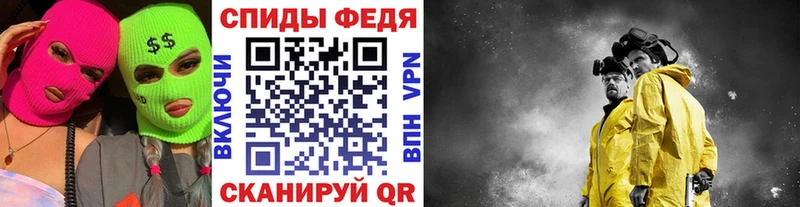 Первитин кристалл  Славянск-на-Кубани 