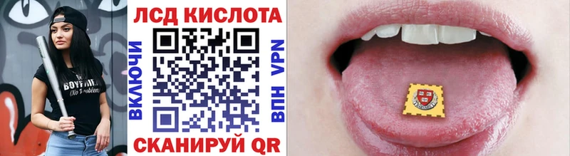 Марки 25I-NBOMe 1500мкг  МЕГА зеркало  нарко площадка наркотические препараты  где можно купить наркотик  Славянск-на-Кубани 