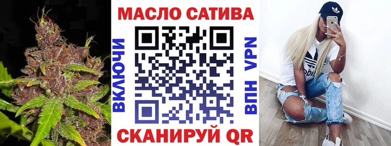 закладки  Славянск-на-Кубани  Дистиллят ТГК концентрат 