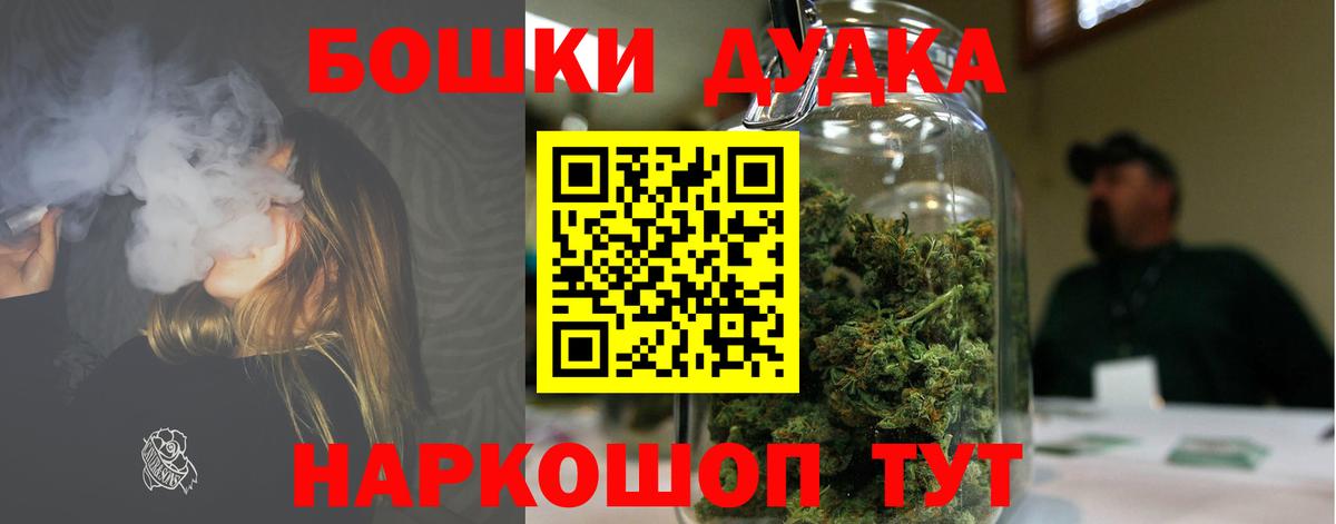 МАРИХУАНА White Widow Славянск-на-Кубани