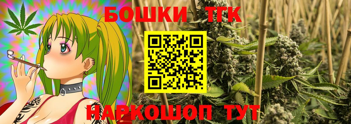Славянск-на-Кубани  Бошки Шишки семена  МАРИХУАНА Amnesia  Вход с VPN  Каннабис SATIVA & INDICA  Марихуана LSD WEED 